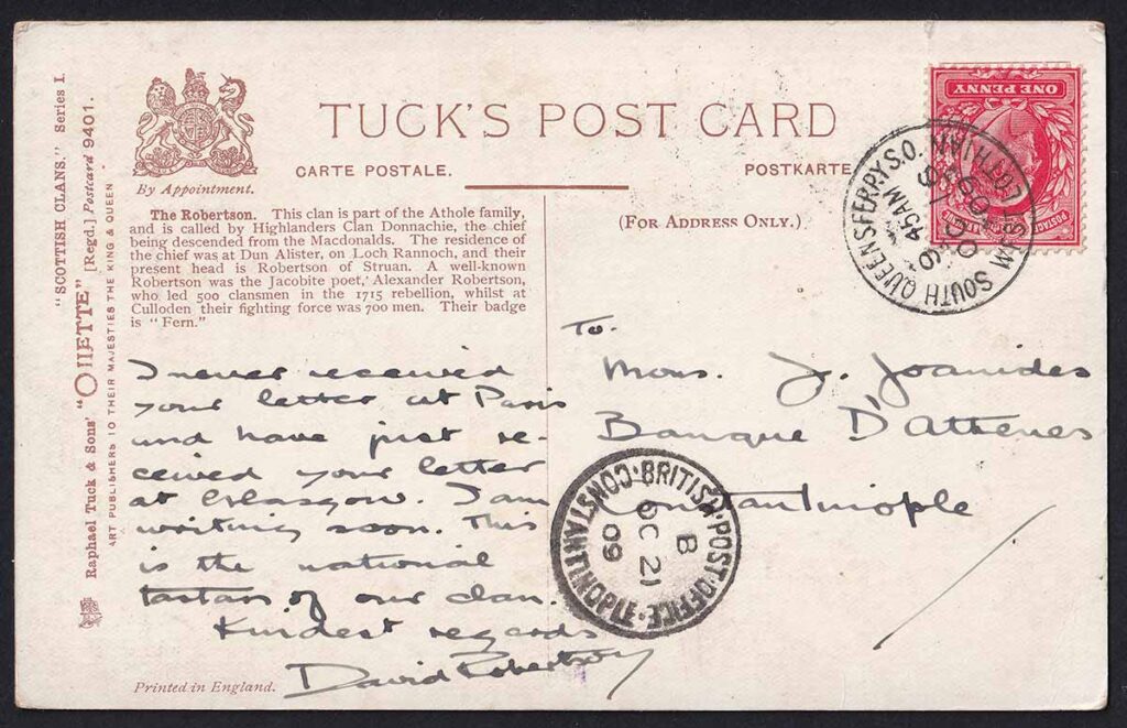 The Robertson, Clan Postcard - reverse view